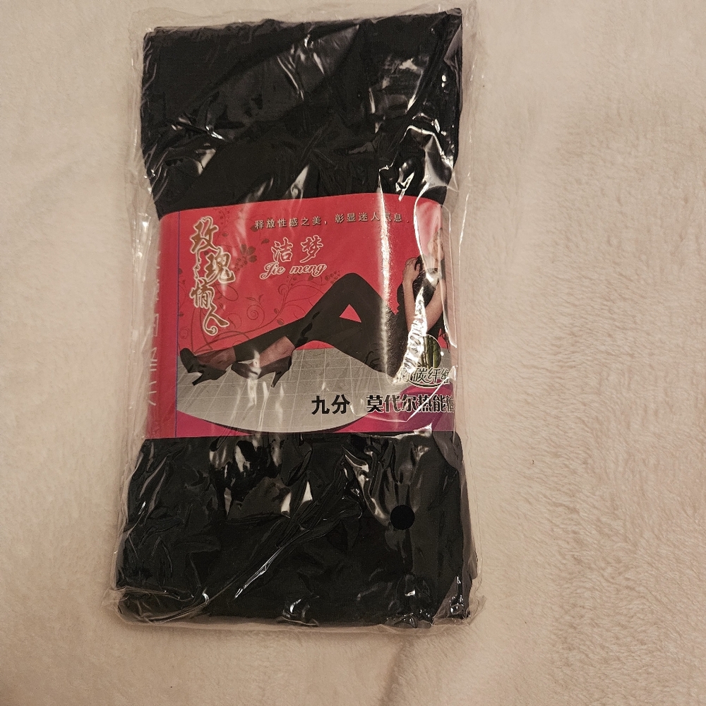 Women's comfy black leggings.